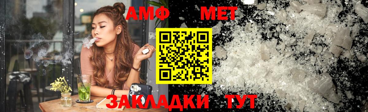 Арсеньев  Amphetamine  АМФЕТАМИН  АМФЕТАМИН 97%  Вход с VPN 