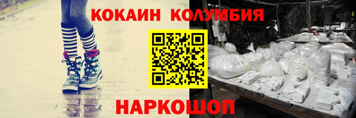 Конопля  Cocaine  АМФЕТАМИН кристаллы  Гашиш  Арсеньев  Меф кристаллы  Вход с VPN 
