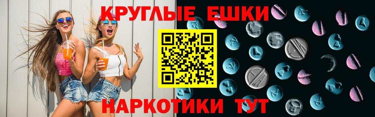 Арсеньев  Экстази  Вход с VPN    ТОР  Экстази ешки  ЭКСТАЗИ MDMA 