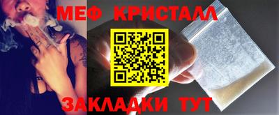 эйфоретик Пугачёв