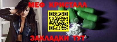 эйфоретик Пугачёв