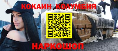 гашиш Пушкино