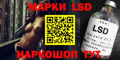 марки lsd Пыть-Ях
