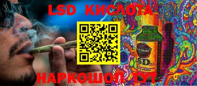 марки lsd Пыть-Ях