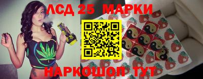 марки lsd Пыть-Ях