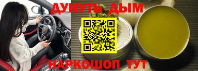 гашиш Пушкино