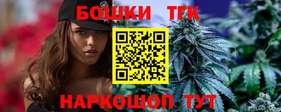 гашиш Пушкино
