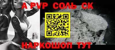 эйфоретик Пугачёв