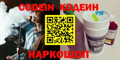 эйфоретик Пугачёв