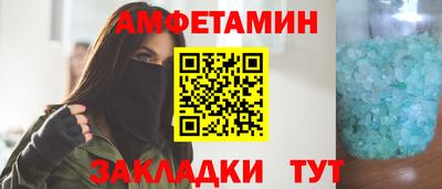 эйфоретик Пугачёв
