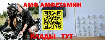 эйфоретик Пугачёв