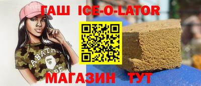 гашиш Пушкино