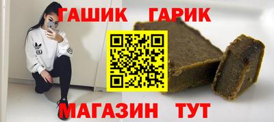гашиш Пушкино