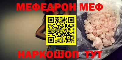 эйфоретик Пугачёв