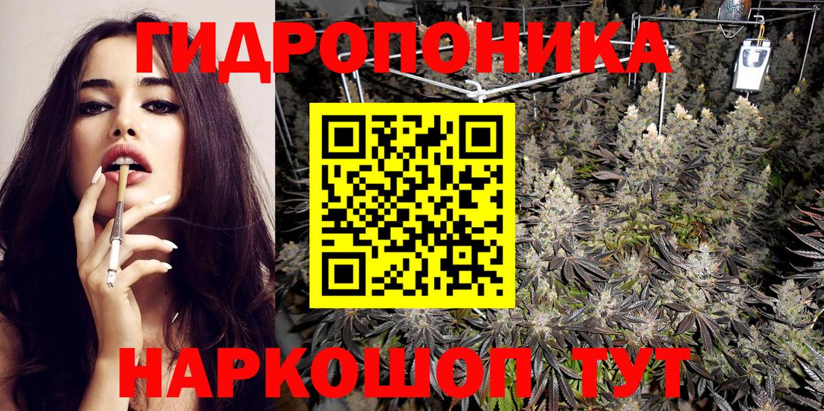 Канабис VHQ  Марихуана THC 21%  Вход с VPN  Арсеньев 